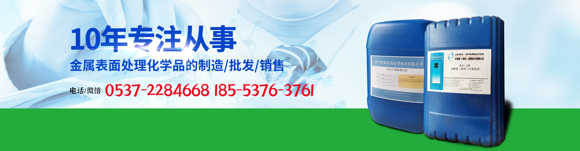 山東名舜機械制造有限公司