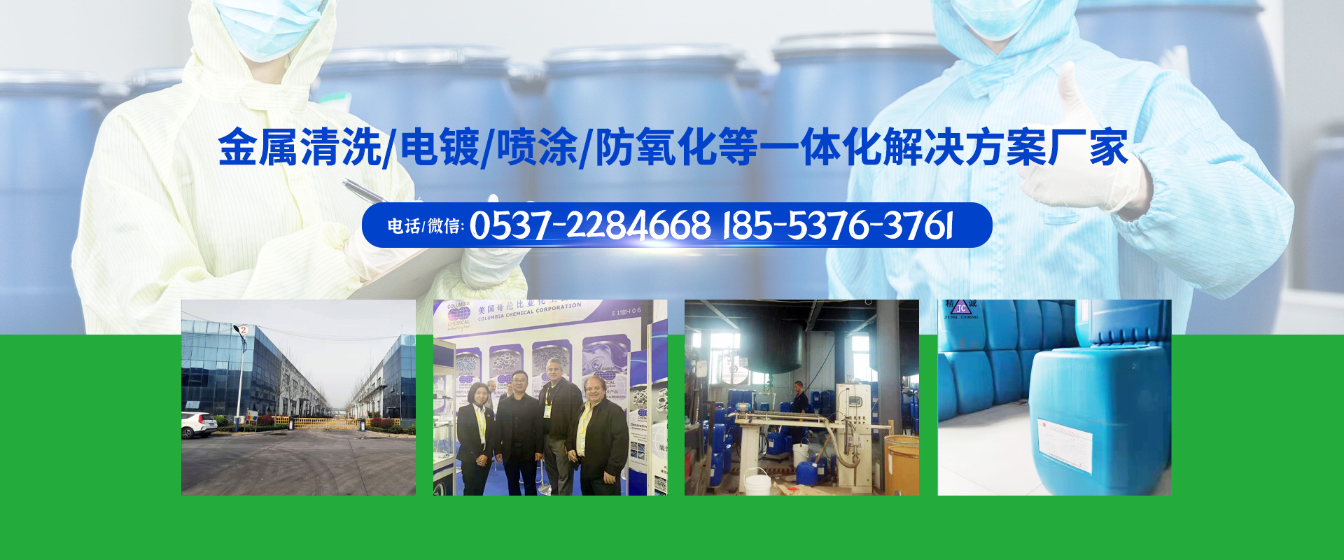 山東名舜機(jī)械制造有限公司