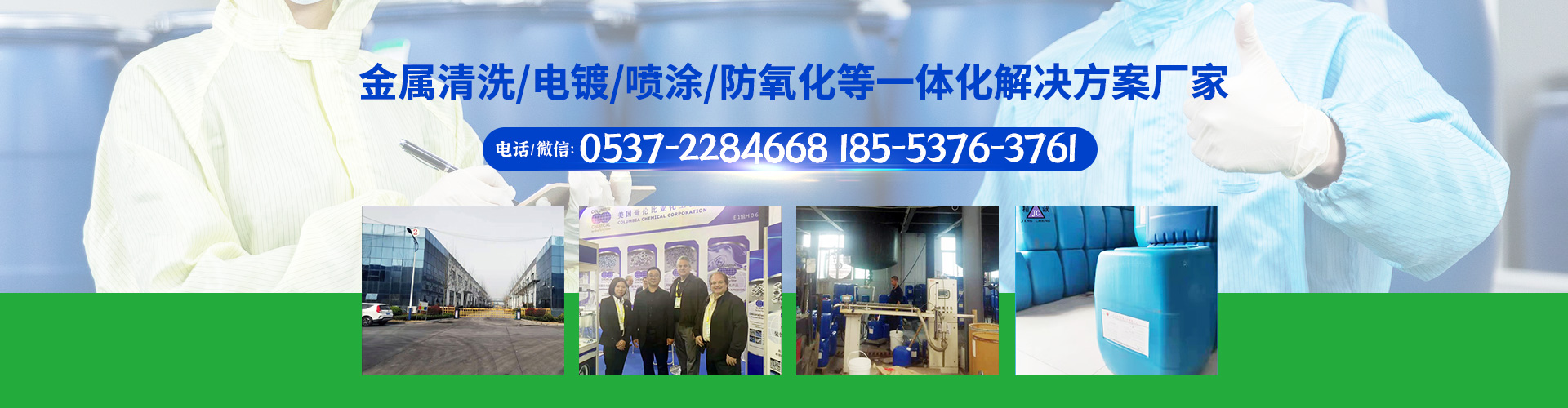 山東名舜機械制造有限公司