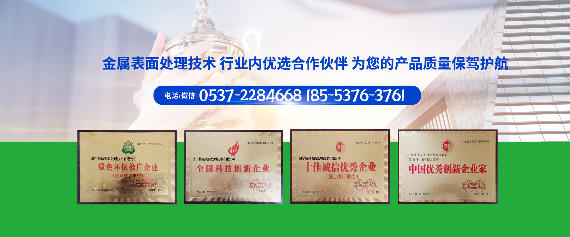 山東名舜機(jī)械制造有限公司