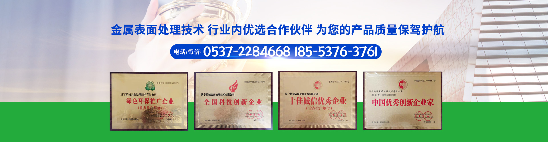 山東名舜機械制造有限公司